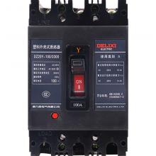 DZ20Y-1250P/3310塑殼斷路器現(xiàn)貨，包郵