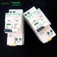 IDPNa C16A小型斷路器現(xiàn)貨包郵