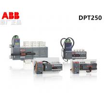 DPT250-CB010 R160 4P ABB雙電源切換開關(guān)正品現(xiàn)貨，包郵