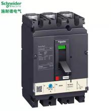 CVS250H/4P-250A塑殼斷路器正品現(xiàn)貨，包郵