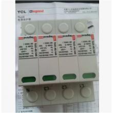 TLU1-40/440/3P TCL羅格朗浪涌保護(hù)器正品現(xiàn)貨包郵