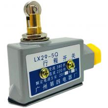 LX29-4Q/4、5Q/4行程開關(guān)正品現(xiàn)貨，包郵