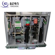 VS1-12/1250/-25KA 戶內(nèi)真空斷路器側(cè)裝式正品現(xiàn)貨，包郵