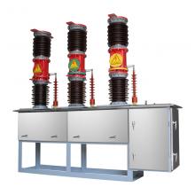 ZW7-40.5 1600(鐵殼)電動(dòng)一體戶外真空斷路器正品現(xiàn)貨，包郵