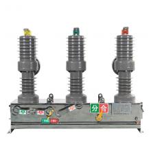 ZW32-12/630-20KA 不銹鋼手動(dòng)戶外真空斷路器正品現(xiàn)貨，包郵