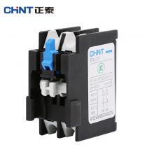 F4-40輔助延時(shí)觸頭組正品現(xiàn)貨，包郵