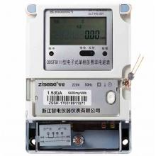 DDSF7026-1.5-6A 單相電子式多費(fèi)率電能表正品現(xiàn)貨，包郵