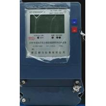 DTSF791-30-100A 三相電子式復(fù)費率電能表正品現(xiàn)貨，包郵