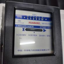 DT862-30-100A 三相機械式電能表正品現(xiàn)貨，包郵