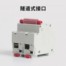 DZ47-100 3P C63A 小型斷路器，空氣開關(guān)正品現(xiàn)貨，包郵