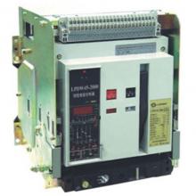 HSW1-6300/4P/6300A抽屜式框架智能萬(wàn)能式斷路器現(xiàn)貨，包郵